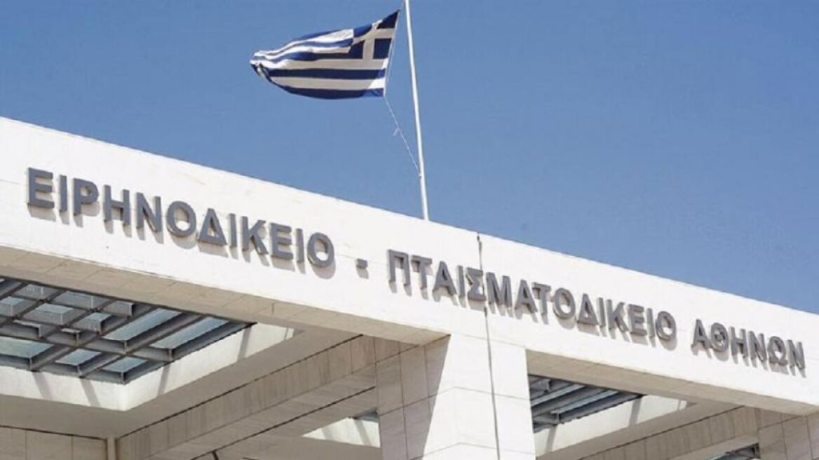 Οι Ειρηνοδίκες ζητούν την πρόσληψη 365 αδιόριστων συναδέλφων τους 