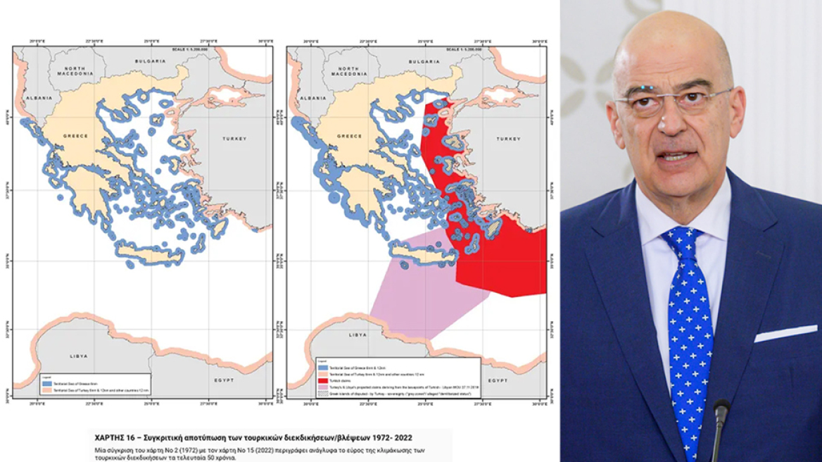 Ελληνοτουρκικά - Υπουργείο Εξωτερικών: Με 16 χάρτες απαντά στις τουρκικές προκλήσεις για «γκρίζες ζώνες» και «Γαλάζια Πατρίδα»