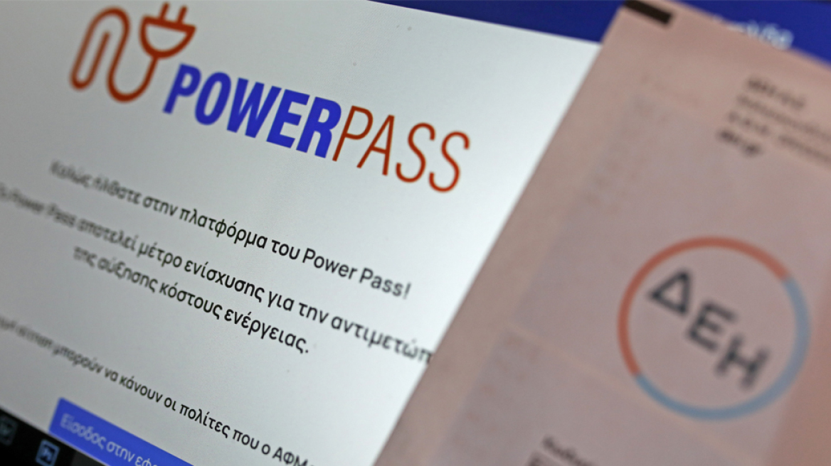 Power Pass: Ξεπέρασαν τις 200.000 οι αιτήσεις για την επιδότηση