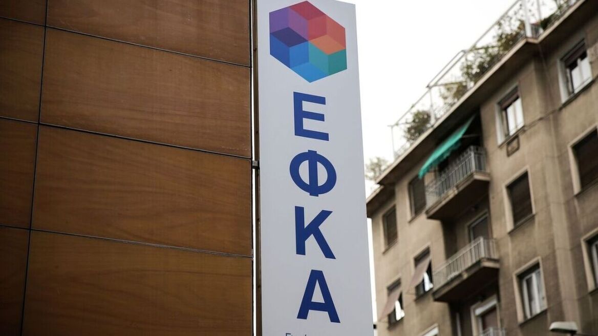 Παράλληλη ασφάλιση: Τέθηκε σε εφαρμογή το λογισμικό για την καταβολή προσαυξήσεων σε 55.000 δικαιούχους