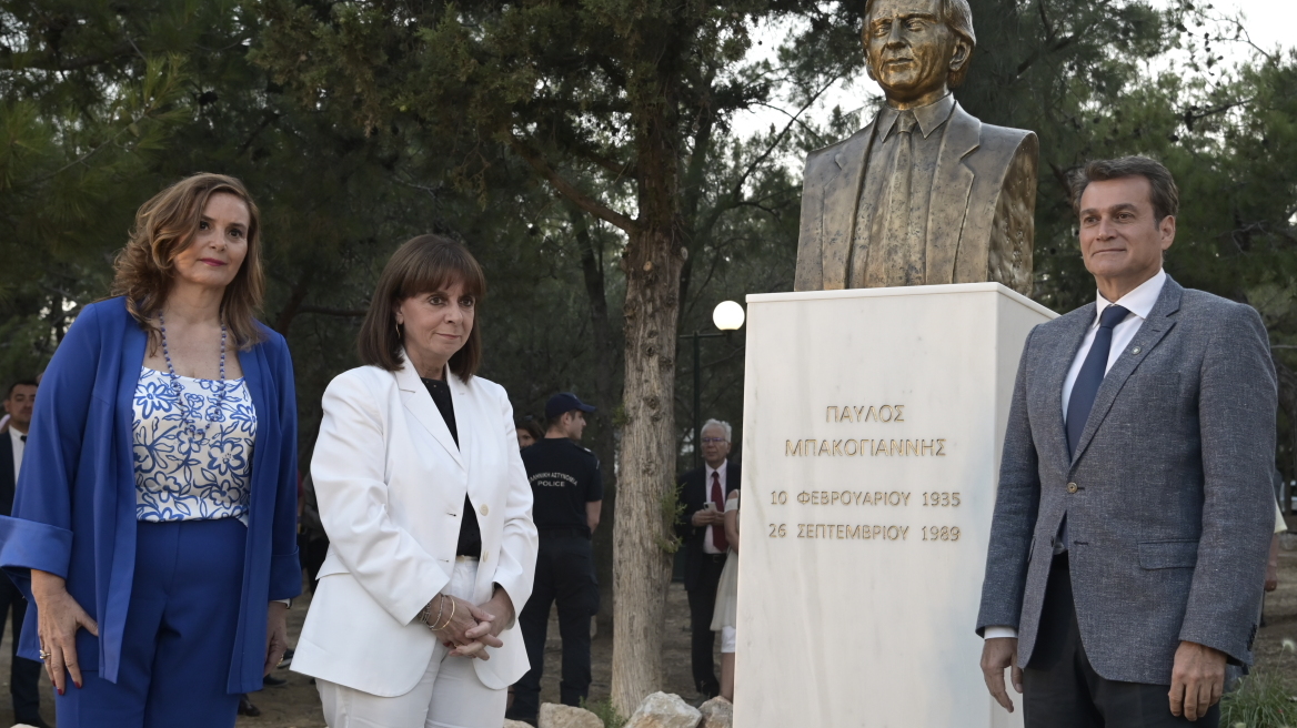 Αποκαλυπτήρια προτομής του Παύλου Μπακογιάννη από την Κατερίνα Σακελλαροπούλου