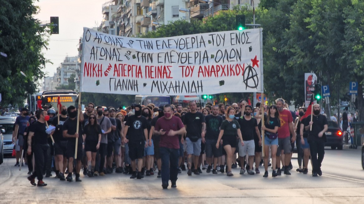 Πορεία αντιεξουσιαστών στο κέντρο της Θεσσαλονίκης