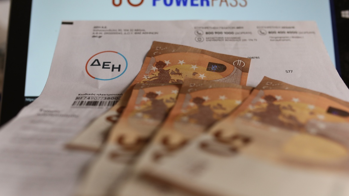 Power Pass: Ξεκίνησαν οι πληρωμές σε 1,9 εκατ. φυσικά πρόσωπα 