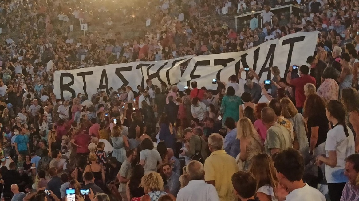 Αρχαίο θέατρο Επιδαύρου: Σήκωσαν πανό κατά του Δημήτρη Λιγνάδη