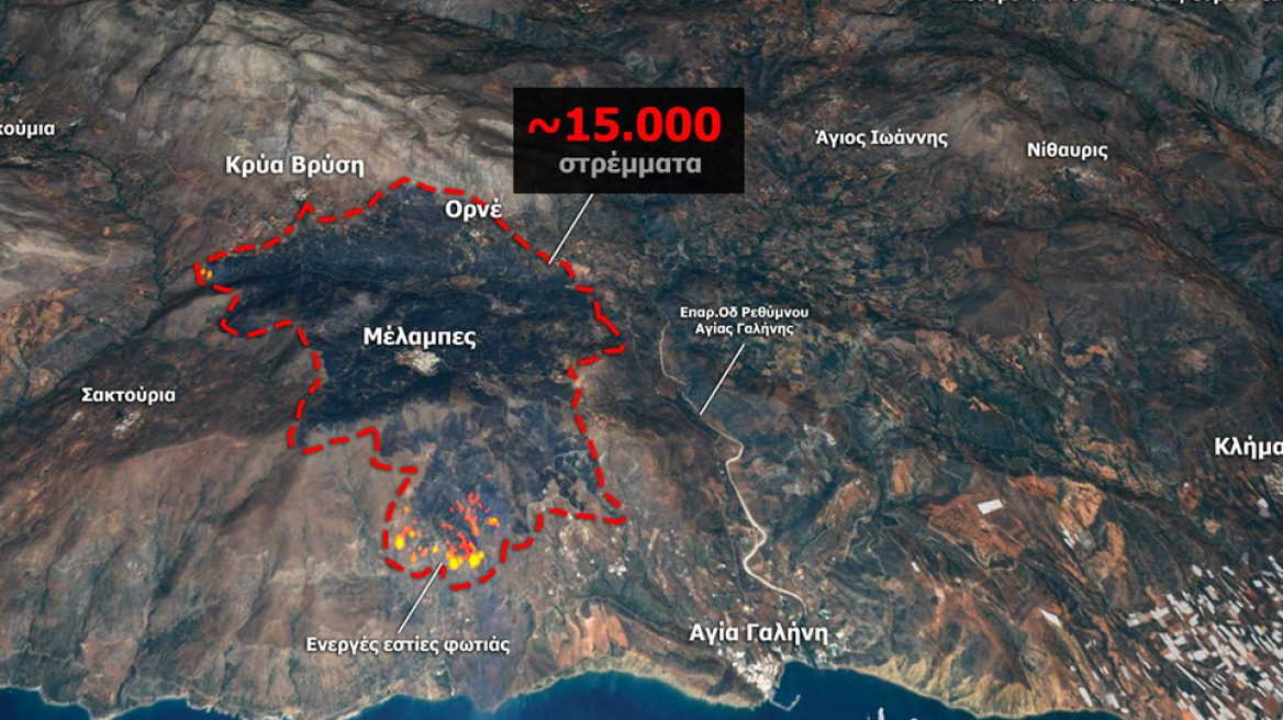 Ρέθυμνο: 15.000 στρέμματα γης έγιναν στάχτη σε λιγότερο από ένα 24ωρο