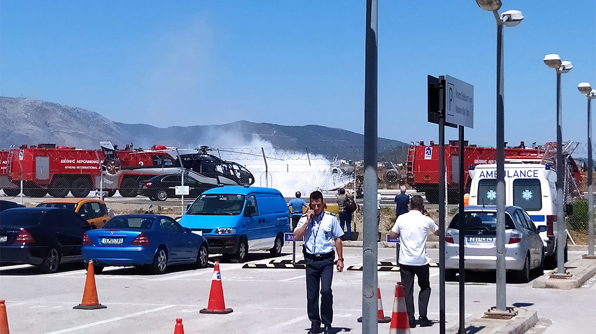 Φωτιά σε ελικόπτερο στο «Ελευθέριος Βενιζέλος»