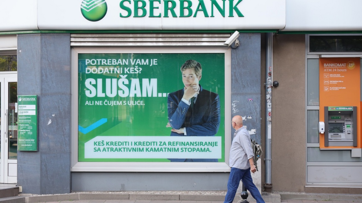 Ρωσία: Η τράπεζα Sberbank προσφέρει περίοδο χάριτος σε δανειολήπτες που υπηρετούν στον στρατό