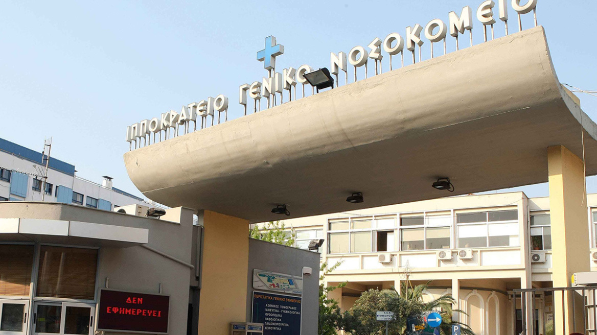 Θεσσαλονίκη: «Στο Ιπποκράτειο μου είπαν να φύγετε, να πάτε αλλού», λέει η 30χρονη που έχασε το νεογέννητο παιδί της