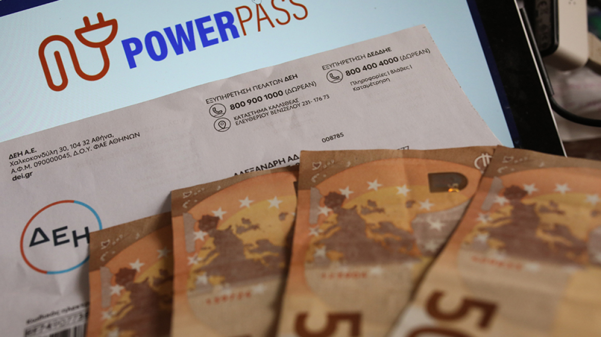 To Power Pass επεκτείνεται και για τον Ιούνιο