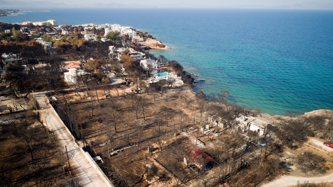 Τραγωδία στο Μάτι: Πώς προχωράει η ανασυγκρότηση - Αναγκαία η αναμόρφωση όλης της περιοχής