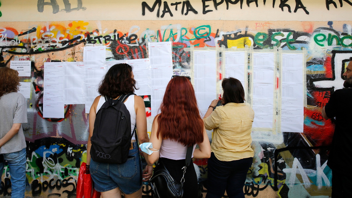 Πανελλαδικές 2022: Σχεδόν 9 στους 10 μαθητές πέρασαν σε σχολές των 10 πρώτων προτιμήσεών τους