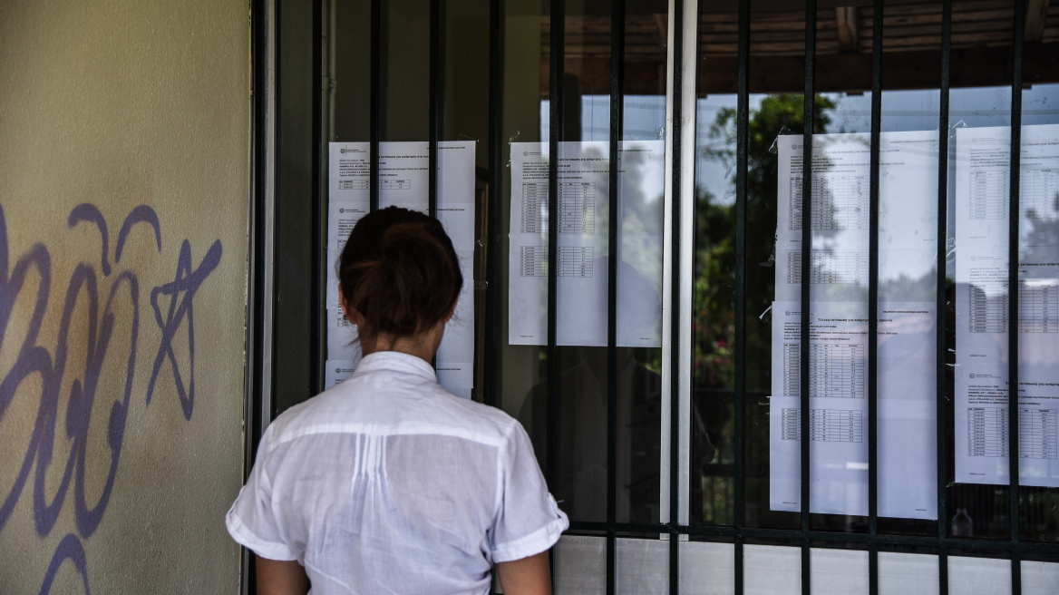 Οι νέες βάσεις των Πανελλαδικών εξετάσεων και η σύνδεση με την αγορά εργασίας