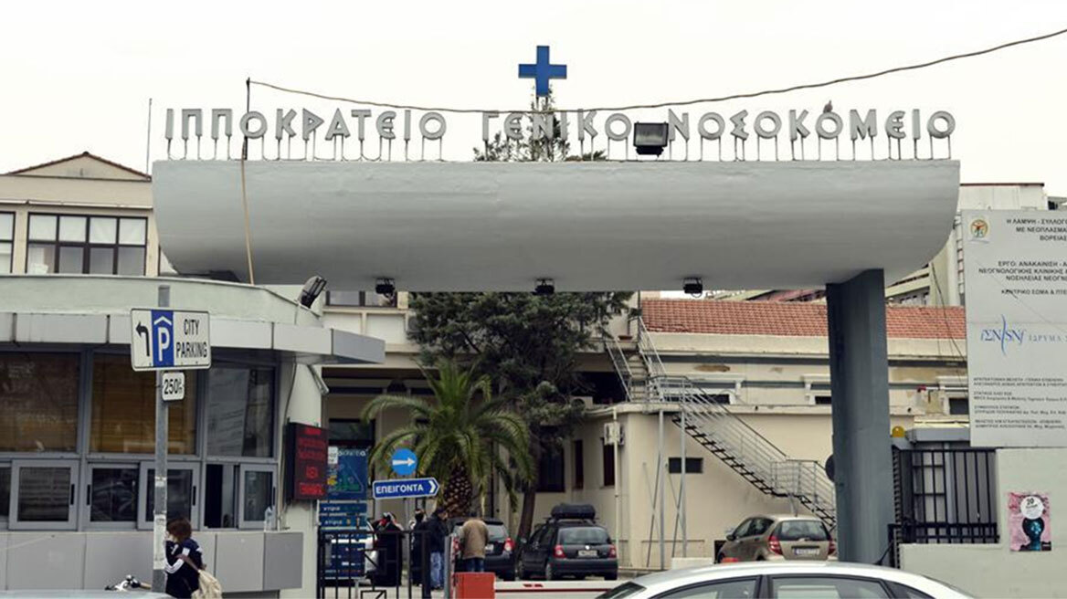 Θύμα οπαδικής βίας 25χρονος στου Ζωγράφου - Του επιτέθηκαν με λοστό, καδρόνι και μαχαίρι