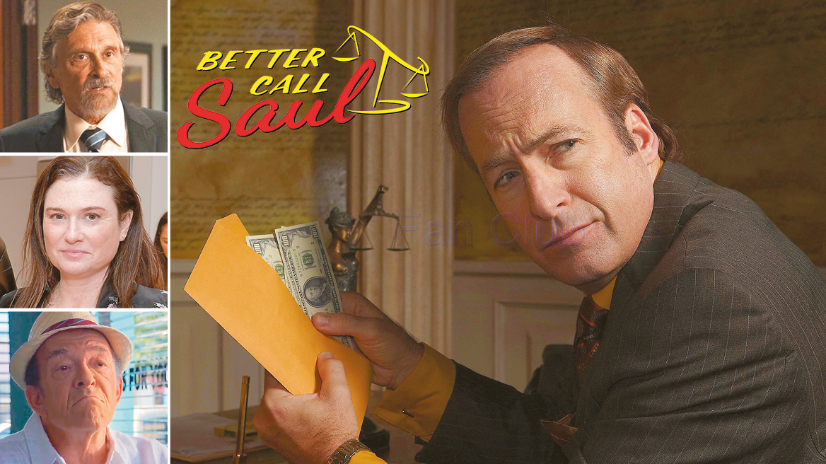 «Better Call Saul» - H πιο επιτυχημένη σειρά της δεκαετίας έχει ελληνικό χρώμα 