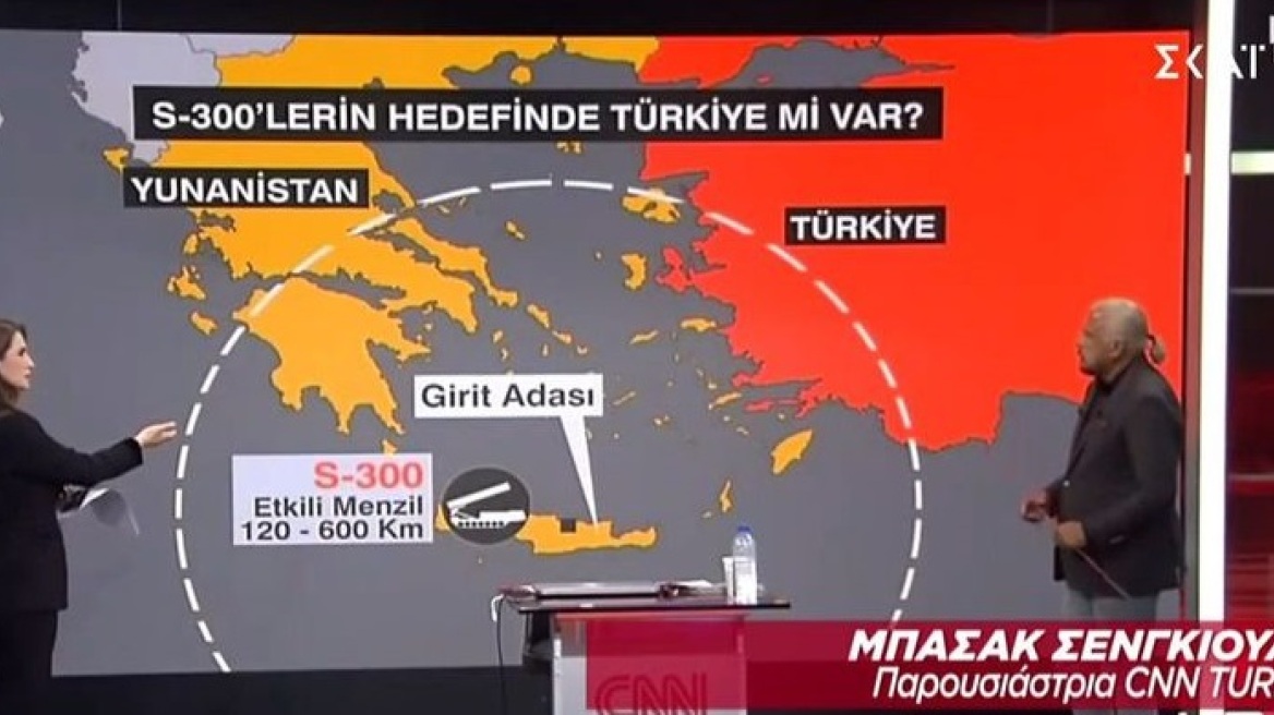 Ελληνοτουρκικά - CNN Turk: «Η Κρήτη πιθανό σημείο σύγκρουσης λόγω τουρκολιβυκού μνημονίου»