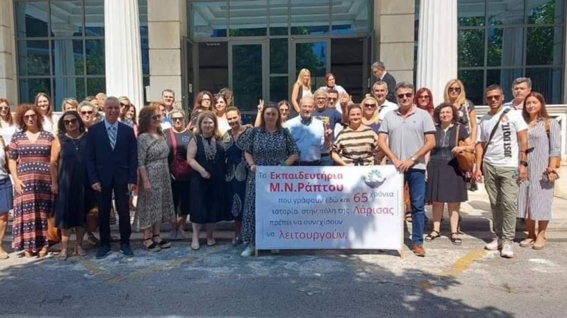 Στην Αθήνα για να διαμαρτυρηθούν εκπαιδευτικοί των Εκπαιδευτηρίων Μαίρης Ράπτου Λάρισας