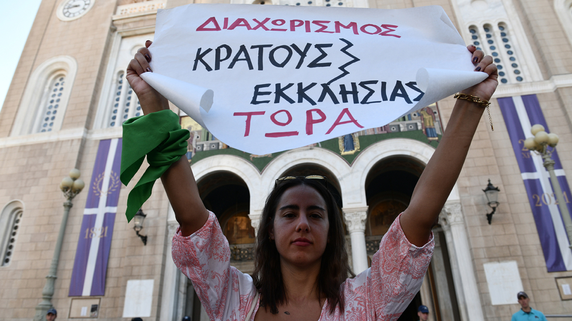 Μητρόπολη Αθηνών: Συγκέντρωση διαμαρτυρία για την εγκύκλιο κατά των αμβλώσεων