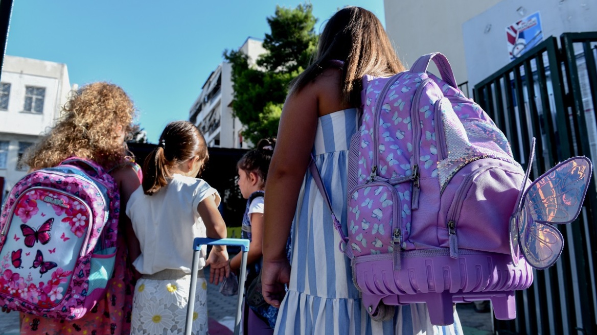 Υπουργείο Παιδείας: Πρώτο κουδούνι σήμερα για πάνω από 1,3 εκατ. μαθητές