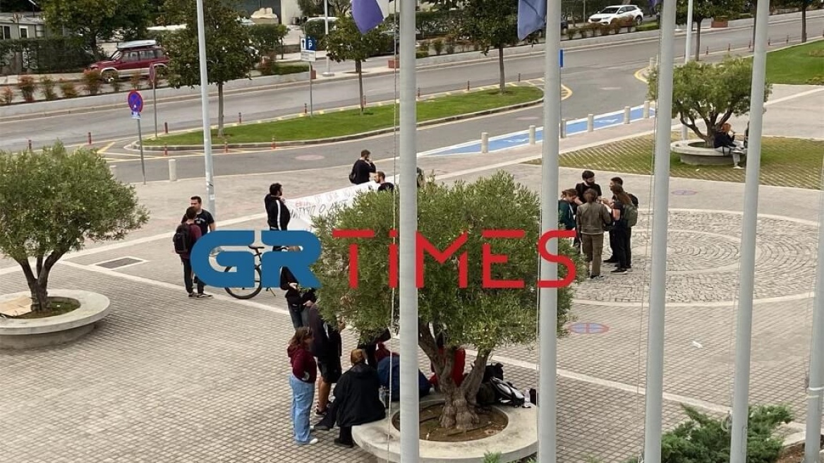 Θεσσαλονίκη: Συγκέντρωση φοιτητών έξω από το δημαρχείο για την πανεπιστημιακή αστυνομία