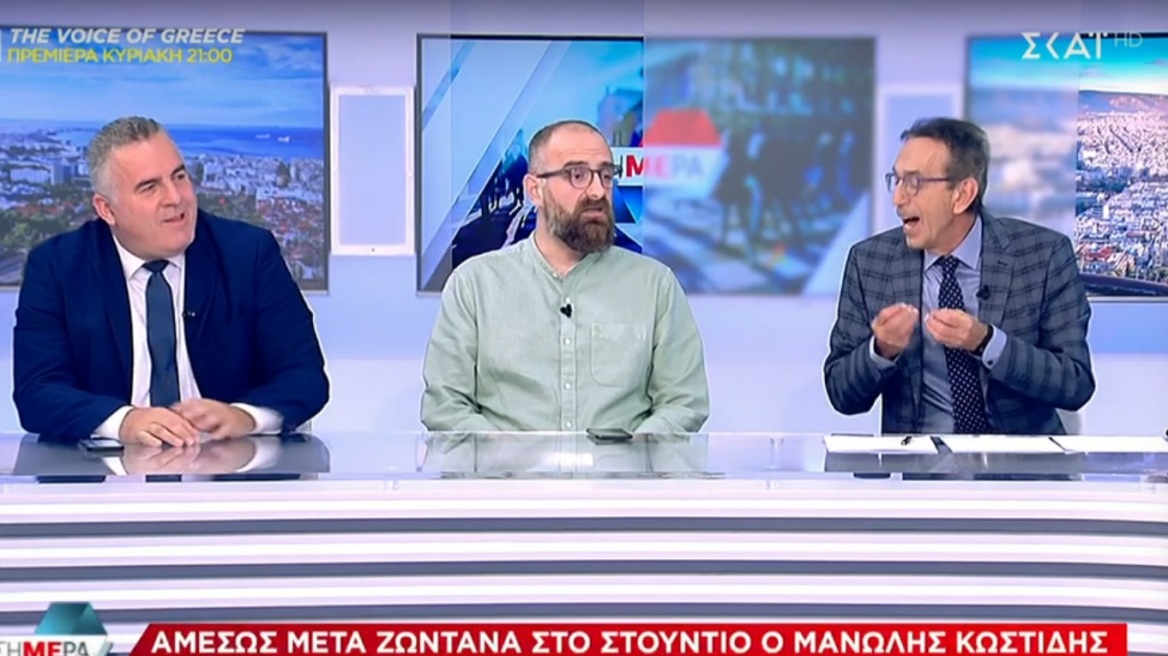 Καβγάς στον «αέρα» του ΣΚΑΪ: «Πάλι κουταμάρες λες», «είσαι αγενέστατος»