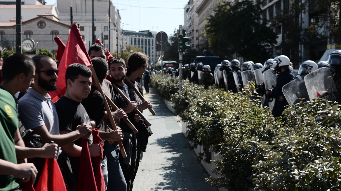 Συλλαλητήριο φοιτητών στο κέντρο της Αθήνας - Δείτε βίντεο, φωτογραφίες