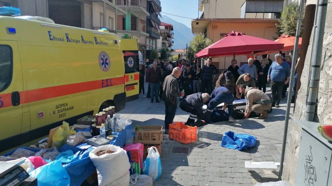 Καλαμπάκα: Κόλλησε το γκάζι σε αγροτικό που μπήκε σε λαϊκή αγορά και παρέσυρε τρία άτομα 