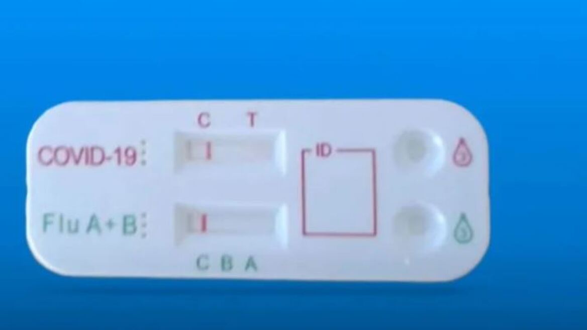 Κορωνοϊός: Έφτασαν και στην Ελλάδα τα διπλά self test