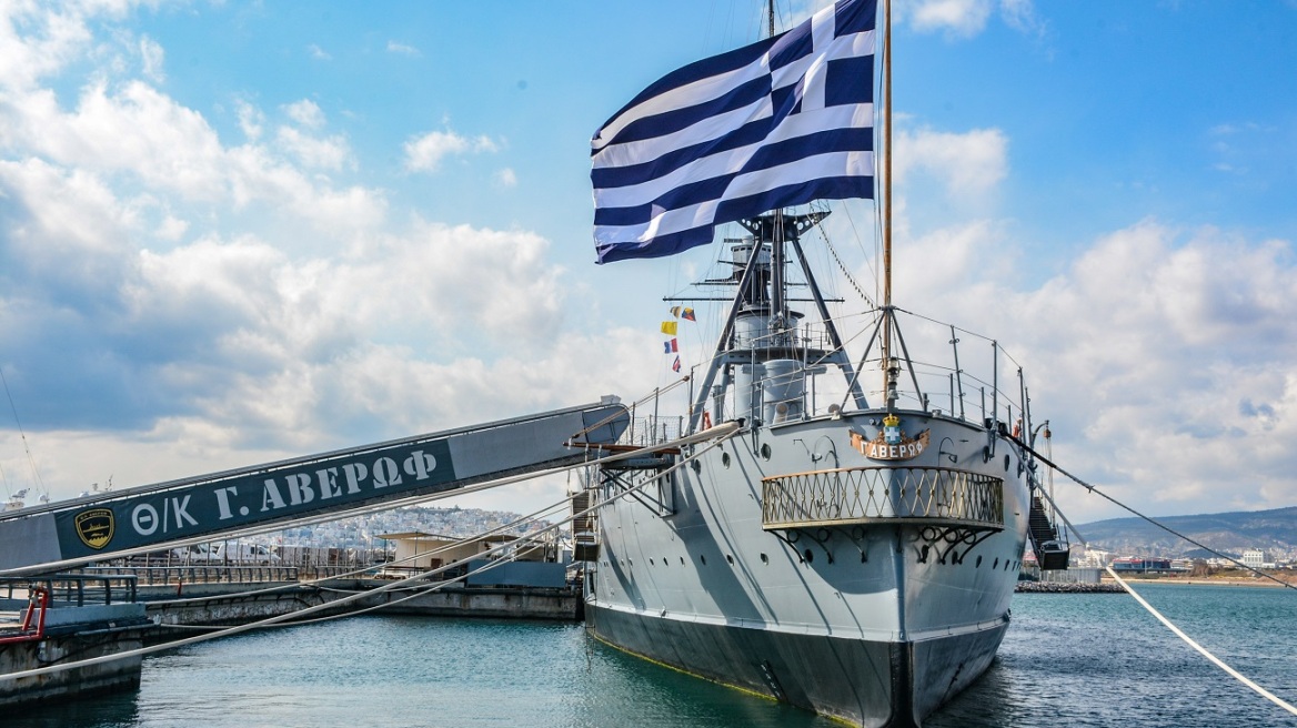 Σαν σήμερα η αγορά του θωρηκτού Αβέρωφ