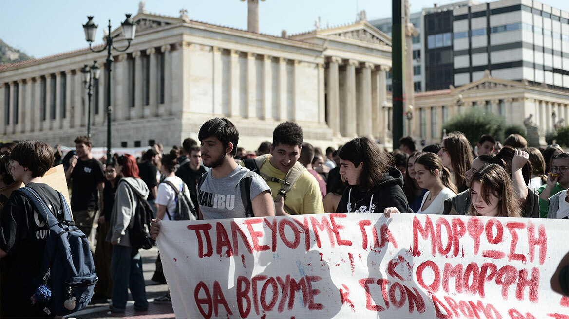 Συλλαλητήριο φοιτητών, μαθητών και γονέων σήμερα στα Προπύλαια