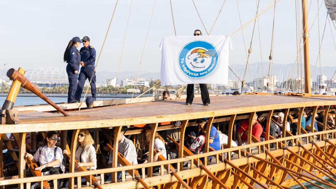 Χαμόγελο του Παιδιού: Μία συμβολική δράση κωπηλασίας 