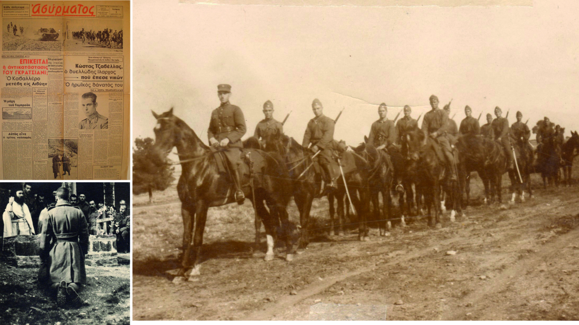  Ένας Τζαβέλας στον πόλεμο του 1940