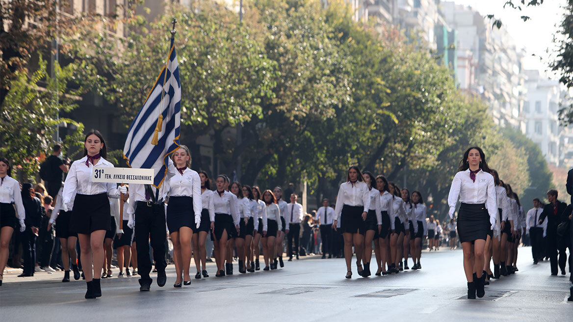 Θεσσαλονίκη: Πλήθος κόσμου στη μαθητική παρέλαση για την 28η Οκτωβρίου - Δείτε βίντεο