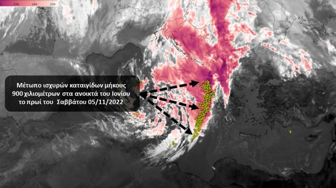 Κακοκαιρία Eva: Μέτωπο καταιγίδων μήκους 900 χλμ. πλησιάζει τη δυτική Ελλάδα - Τι αναμένεται τις επόμενες ώρες
