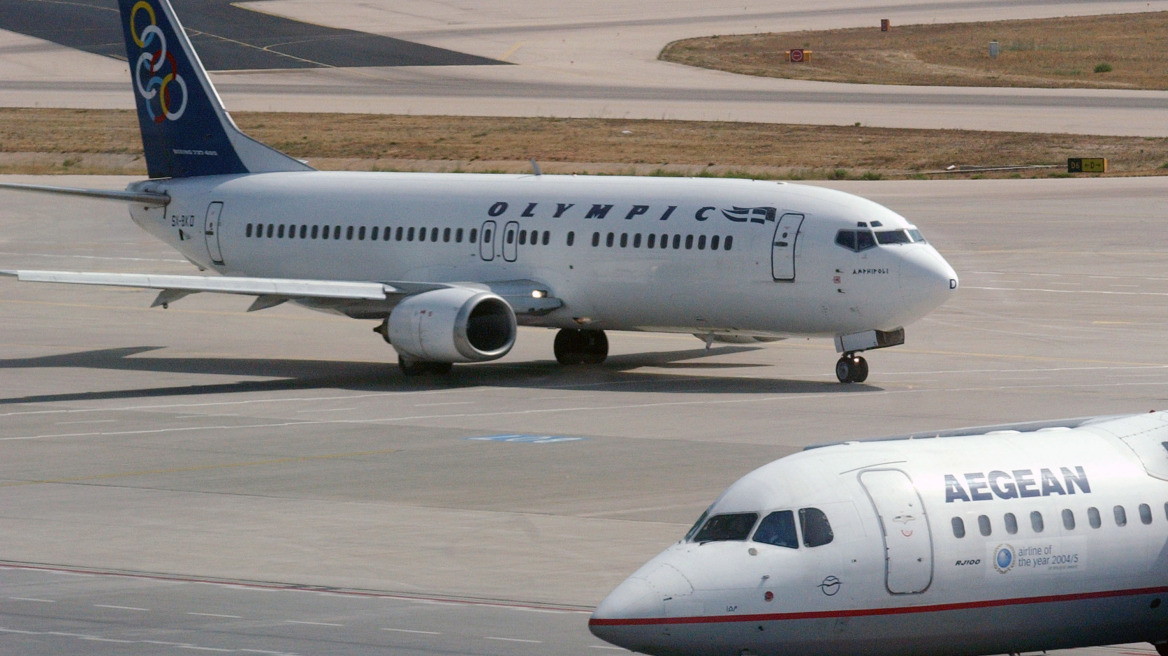 AEGEAN - Olympic Air: Ακυρώσεις και τροποποιήσεις πτήσεων την Τετάρτη λόγω της απεργίας