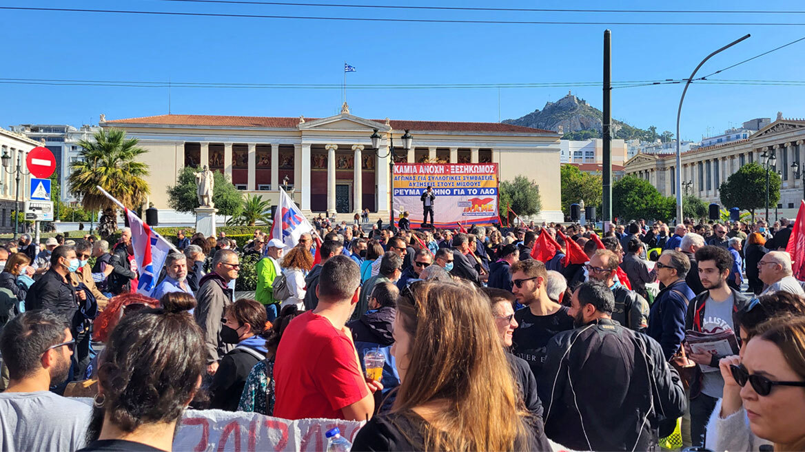 Γενική απεργία ΓΣΕΕ - ΑΔΕΔΥ:  Συγκεντρώσεις στο κέντρο της Αθήνας -Κλειστοί δρόμοι, ποια μέσα μεταφοράς δεν λειτουργούν