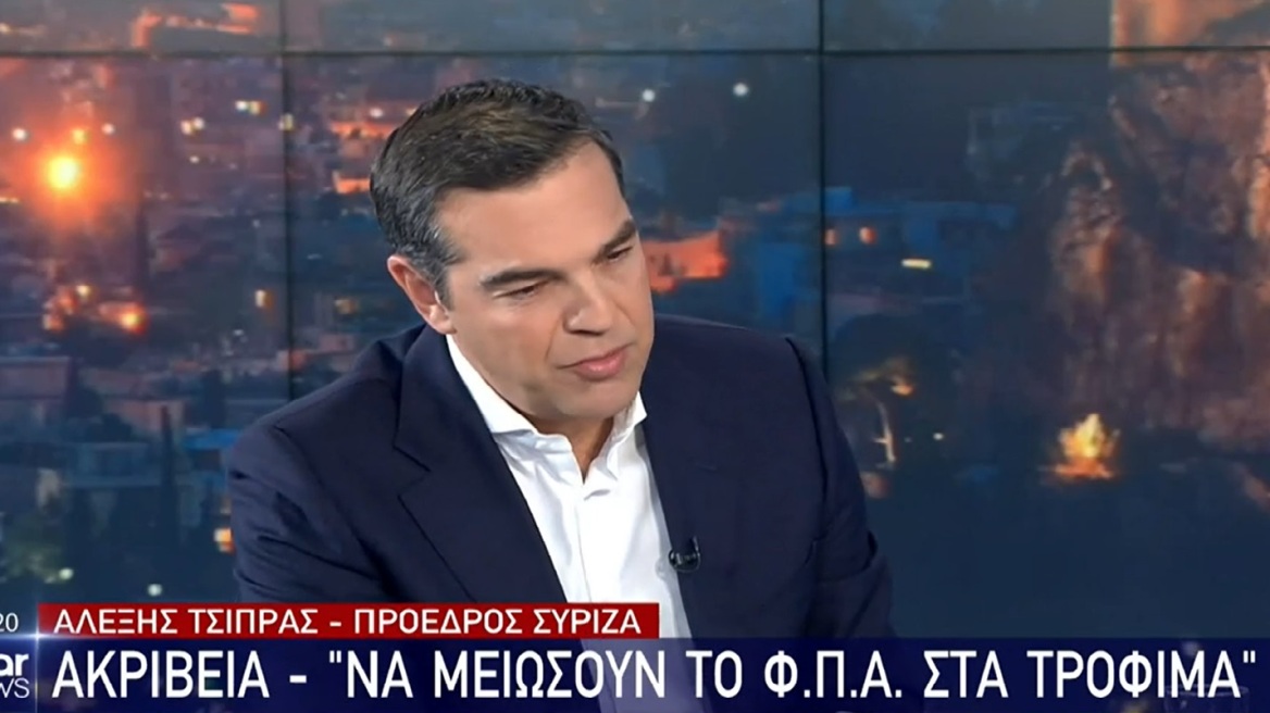 Τσίπρας για παρακολουθήσεις: Μόνο ο Μητσοτάκης μπορεί να δώσει απαντήσεις