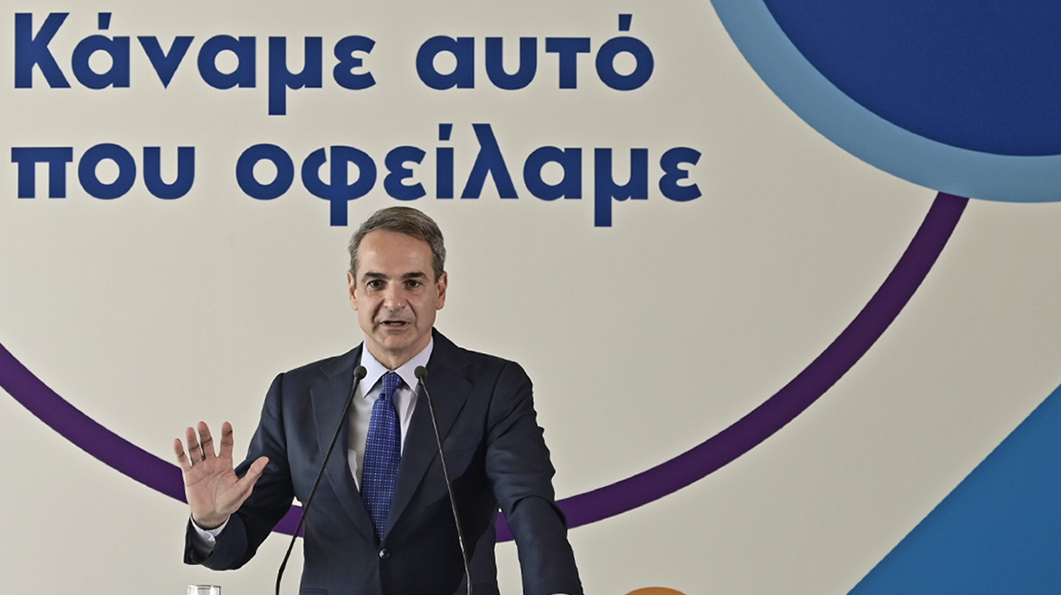 Συντάξεις: Τέλος οι εκκρεμείς κύριες - Μητσοτάκης: Εκδόθηκαν 470.000 σε 22 μήνες