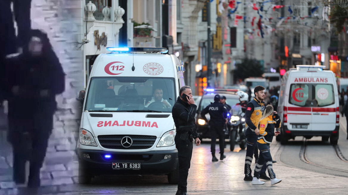 Έκρηξη στην Κωνσταντινούπολη: Νέο βίντεο με την ύποπτη γυναίκα να τρέχει μέσα στο πλήθος