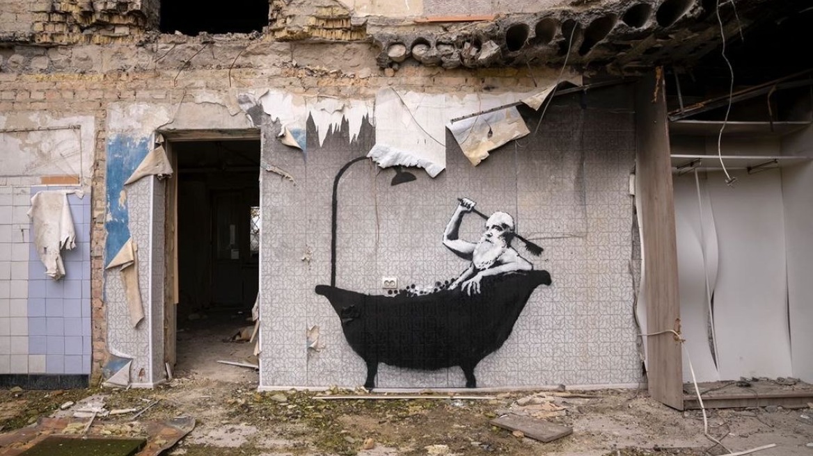 Ένα ζεστό μπάνιο ζωγραφισμένο από τον Banksy σε ένα κρύο χωριό της Ουκρανίας