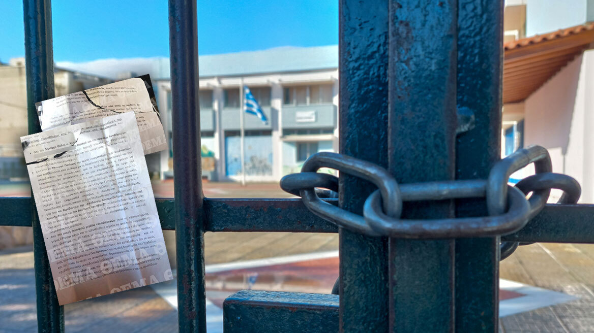 Λιόσια: Κατάληψη σε σχολείο για σεξουαλική παρενόχληση σε 16χρονη μαθήτρια