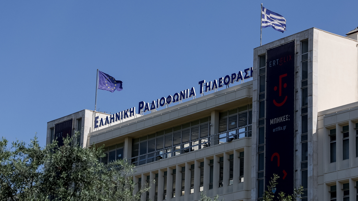 ΕΡΤ: Γιατί δεν πήραμε το Μουντιάλ 2022 - Ευθύνες στη FIFA