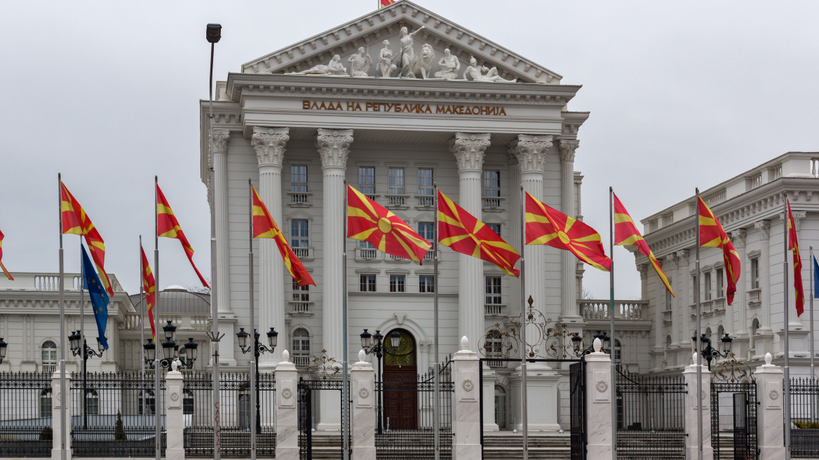 Βόρεια Μακεδονία: Άγνωστοι έσπασαν τα τζάμια βουλγαρικού πολιτιστικού συλλόγου στην Οχρίδα