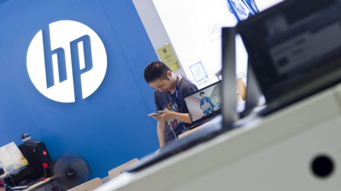 ΗΠΑ: Η Hewlett-Packard απολύει με τη σειρά της χιλιάδες εργαζόμενους