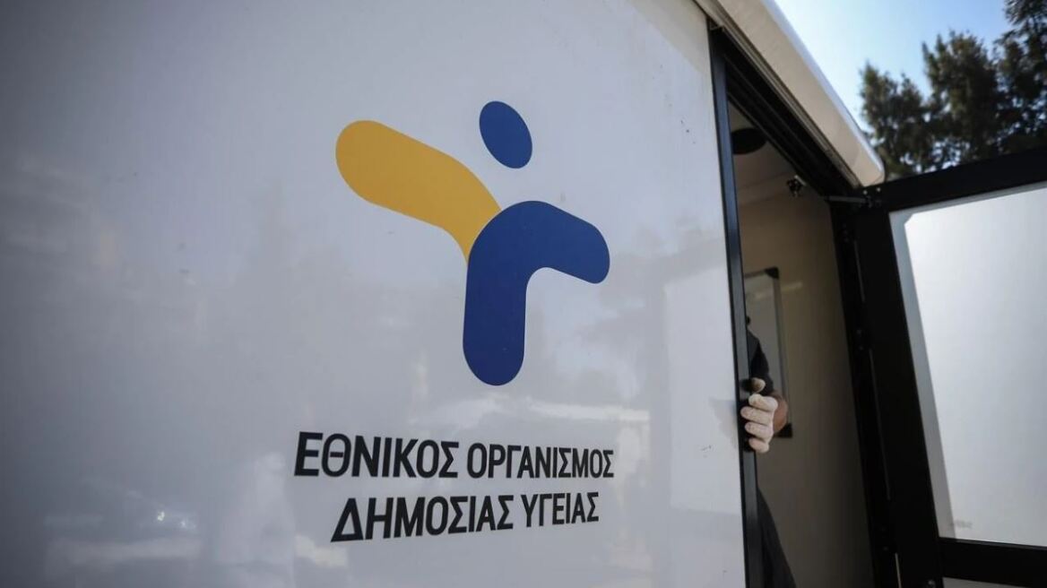 Δωρεάν τεστ για AIDS στην πλατεία Κοραή