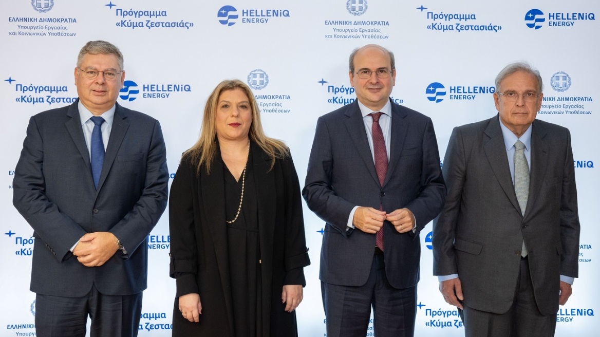 HELLENiQ ENERGY: Δωρεάν πετρέλαιο θέρμανσης σε πολυμελείς οικογένειες