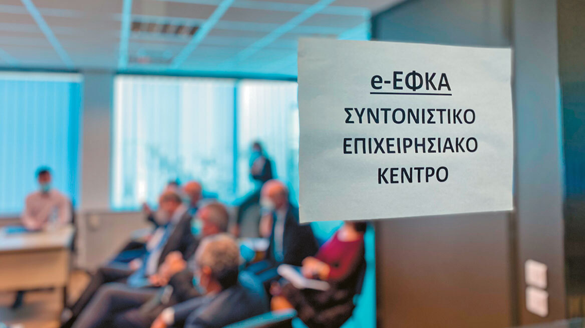 Ποιοι συνταξιούχοι θα πάρουν αύξηση και ποιοι όχι