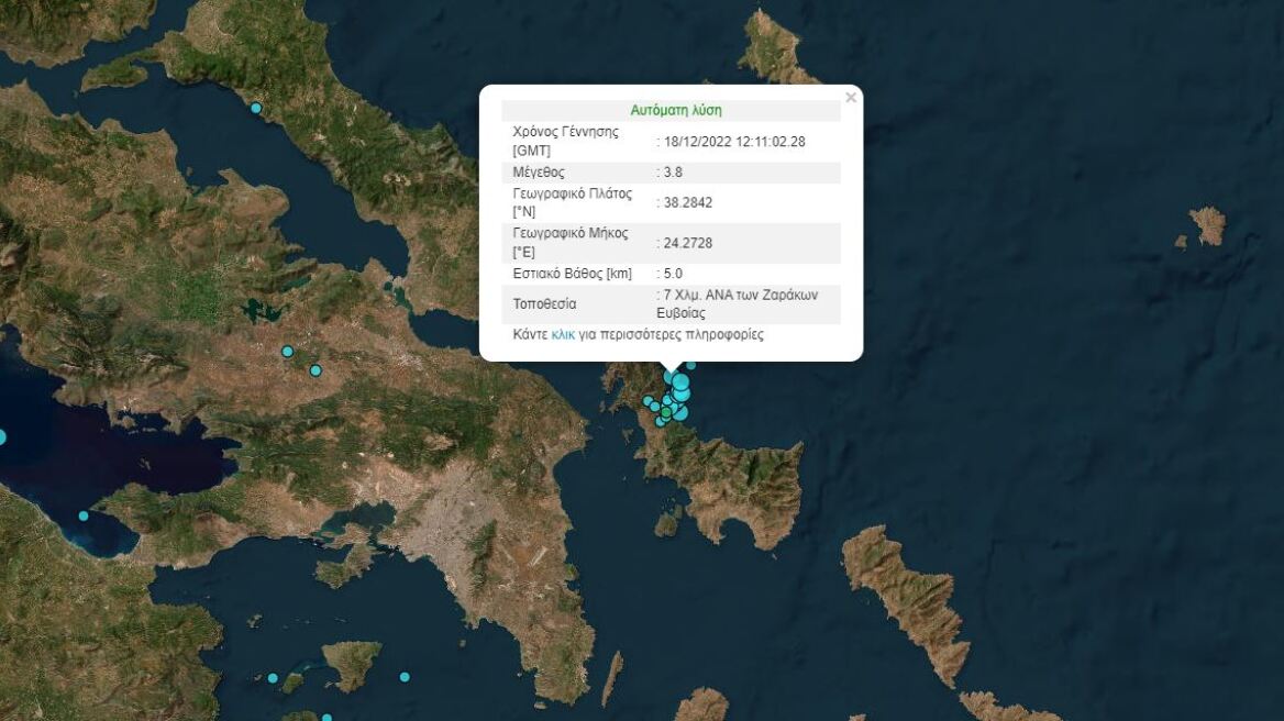 Σεισμός τώρα - Εύβοια: Δόνηση 3,8 Ρίχτερ 