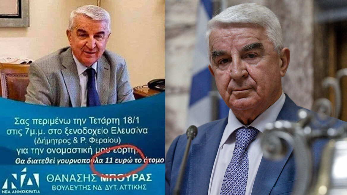 Μπούρας για την τρολιά με τη γουρνοπούλα: Εξεπλάγην όταν ήρθαν να μου ευχηθούν πάνω από 2.000 άτομα