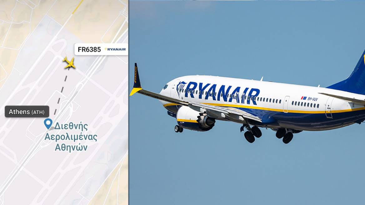 Ταχεία εκκένωση του αεροσκάφους της Ryanair από Πολωνία στο «Ελευθέριος Βενιζέλος»