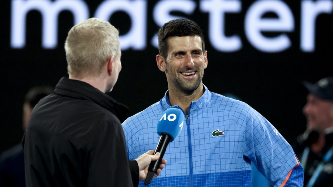  Τζόκοβιτς: «Δεν έχω χάσει ημιτελικό στο Australian Open, ελπίζω να παραμείνει αυτό»